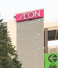 イオンモール東久留米 自走式駐車場