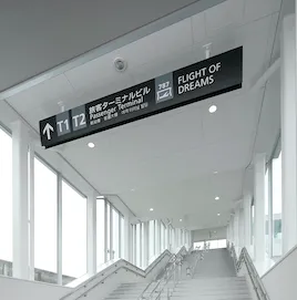 中部国際空港 セントレア 自走式立体駐車場
